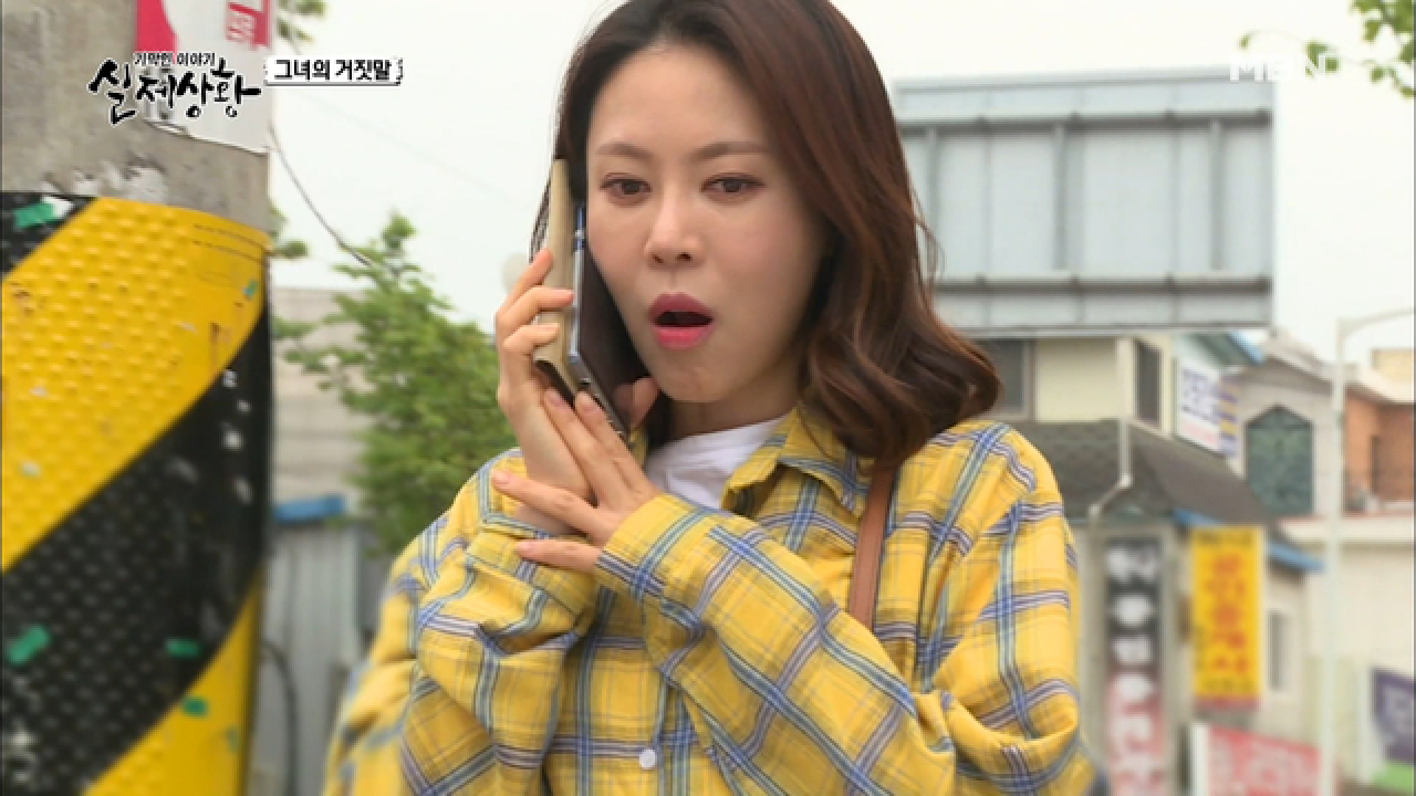 날로 갈수록 발전해가는 보이스피싱 범죄!