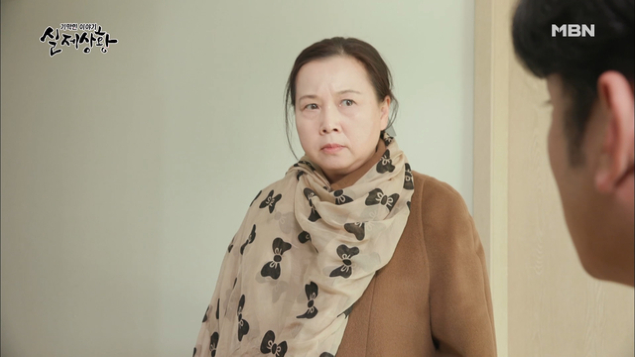 (실제상황) 딸의 결혼을 결사반대하는 여인!