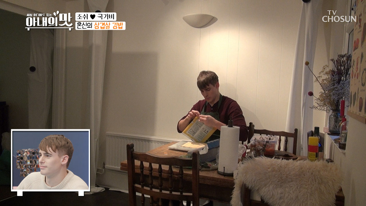 머리만 노란(?) 한국인 인정~ 혼신의 삼겹살 김밥! 역시 배우신분...