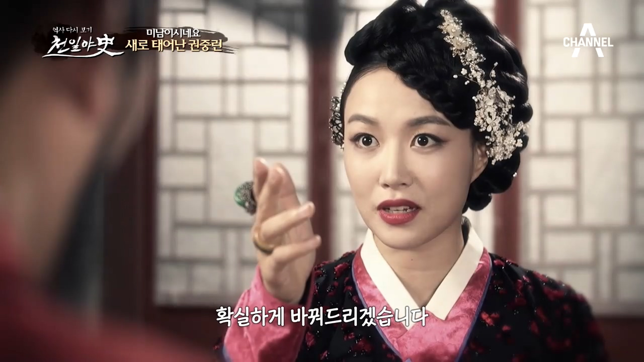 미남이 되기 위해 '권중린'이 매분구 '망오지...