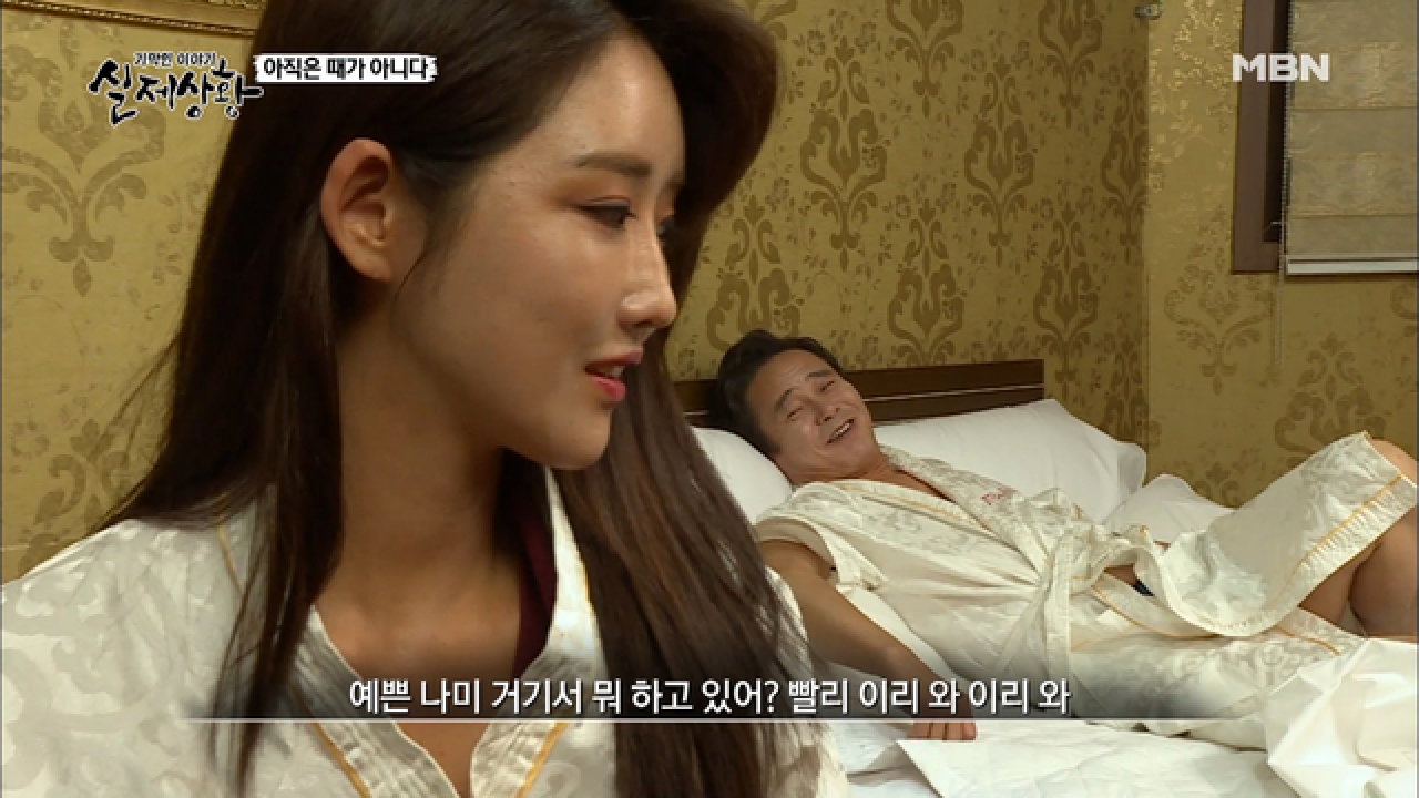 (실제상황) 아내를 불륜남과 동침까지 시킨 남편!