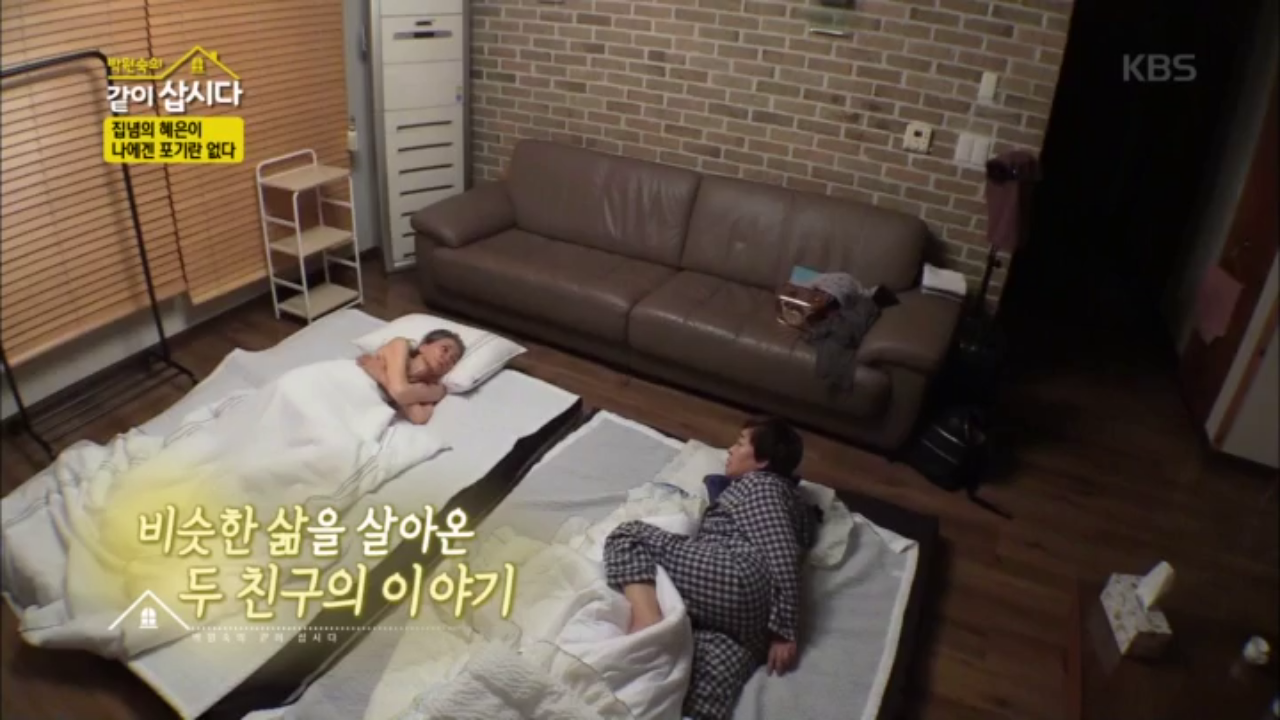 비 내리는 밤 두 친구의 이야기 (ft. 집념의 혜은이)