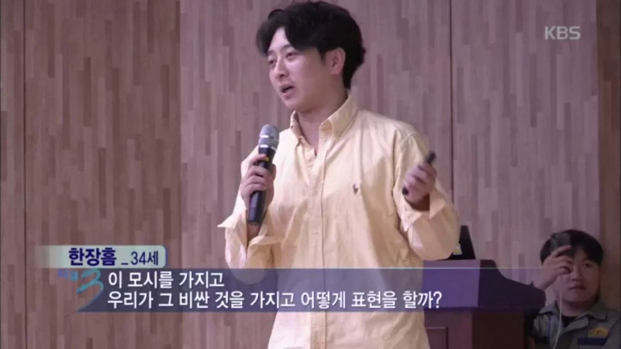 삶기술학교 프로젝트 주민발표회