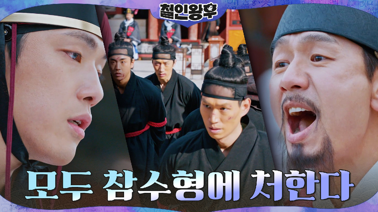 약점 잡아 죄어오는 김태우! &#39;내 편&#39;없는 김정현, 좌절의...