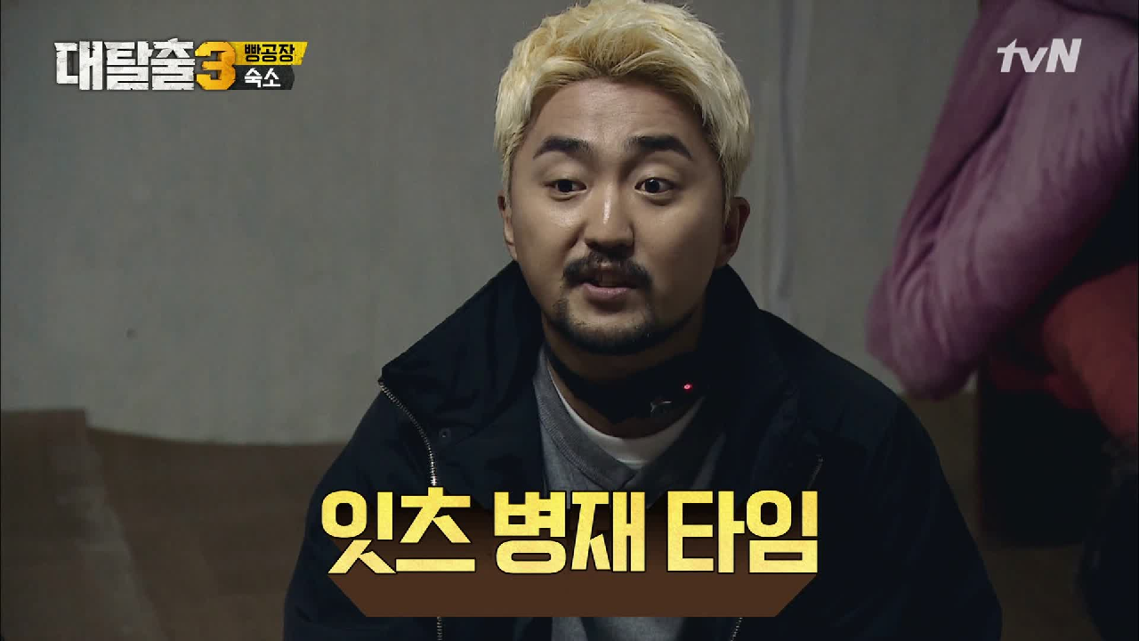 사라진 비밀요원의 사기템 가방 OPEN! (ft.주인 찾는 마법 가발)