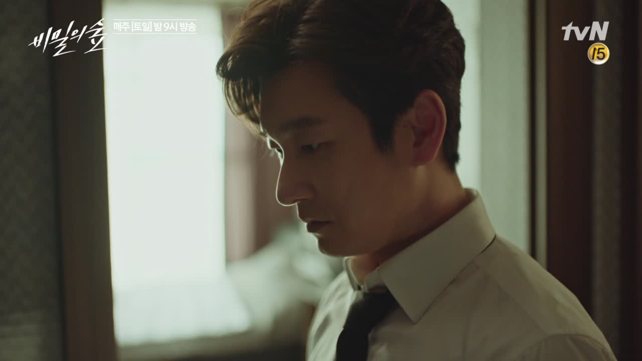[MV]비밀의 숲 OST Part9 &#39;굿바이 잘가요 - 피터한′