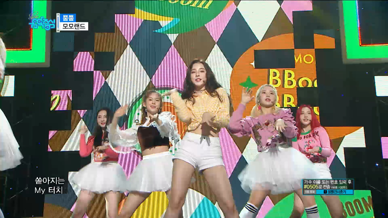 【TVPP】모모랜드 - 뿜뿜 @쇼 음악중심 2018 - kakaoTV 【TVPP】모모랜드 - 뿜뿜 @쇼 음악중심 2018