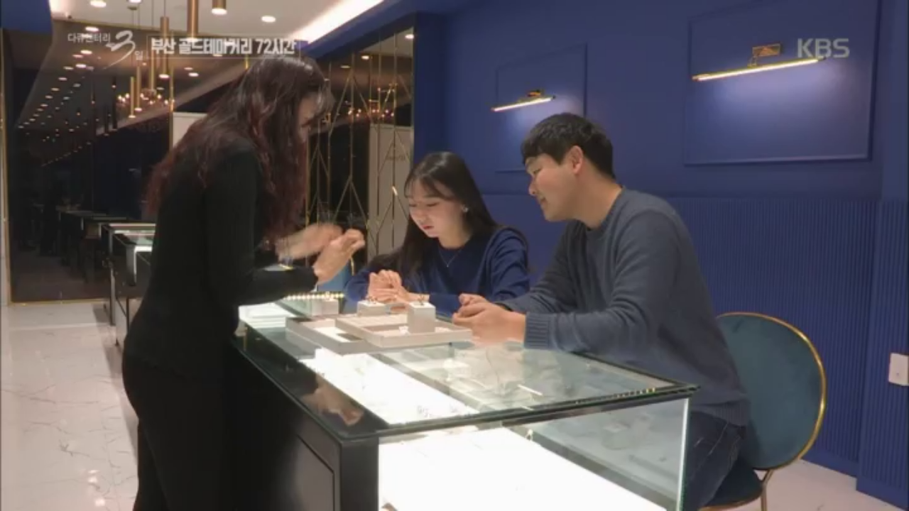 변하지 않는 것의 아름다움