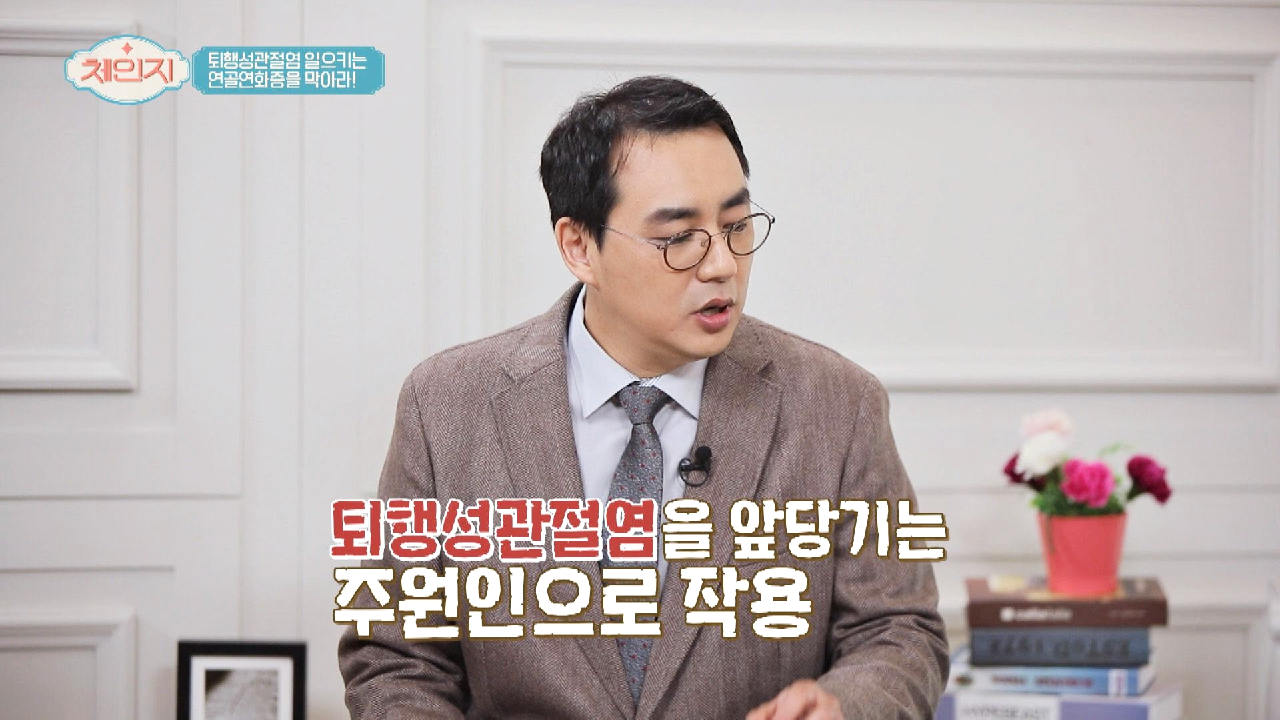 퇴행성관절염을 일으키는 [연골연화증] 발생 이유♨