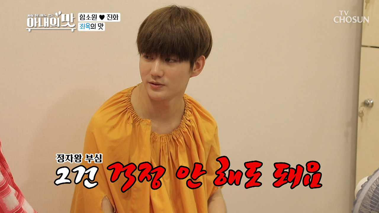 태초의 상태로 돌아간 진화의 이유 있는! 자신감 ⑲