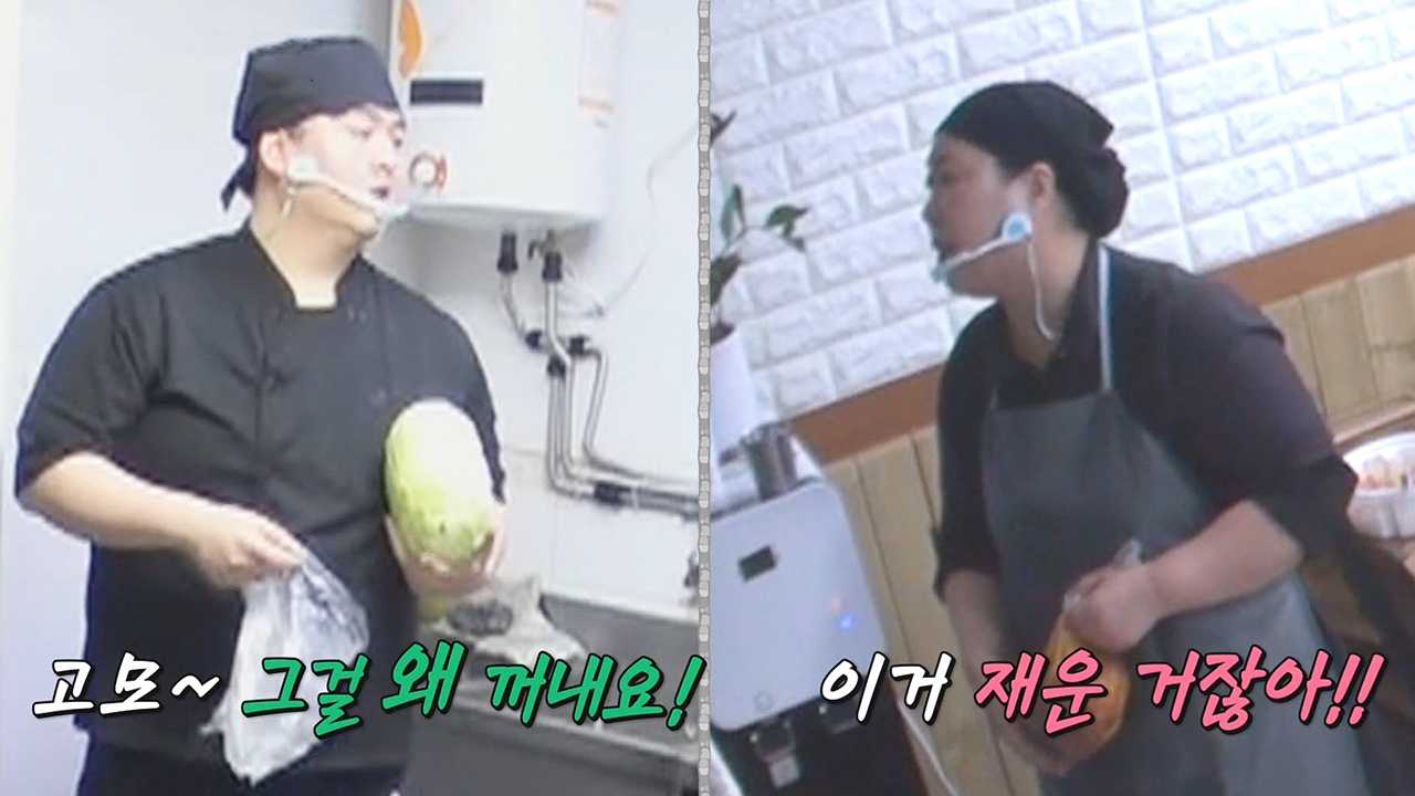 ‘고모 VS 조카’ 첫 손님맞이에 투닥투닥 의견 다툼!