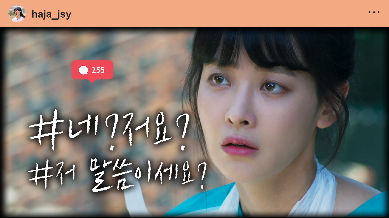 하자있는 인간들 1회 재방송 다시보기, 공식영상 보러가기 하자있는 인간들 1회 재방송 다시보기, 공식영상 보러가기