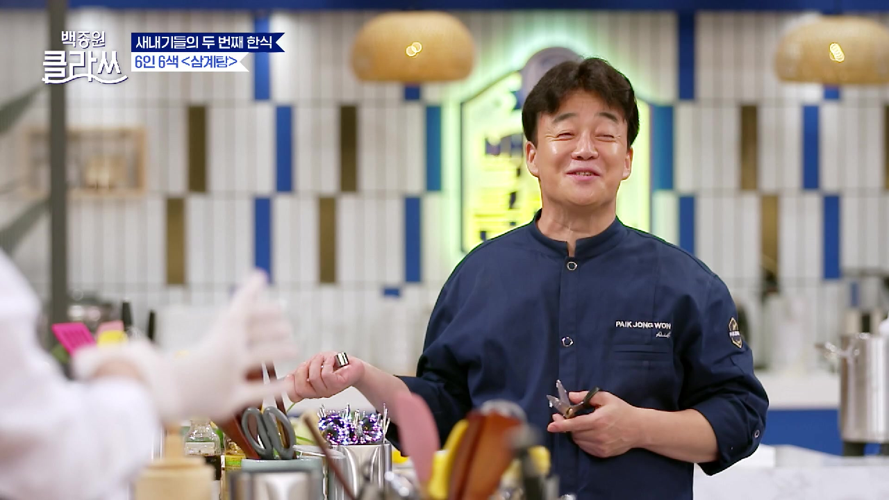 6인 6색 삼계탕 완성! 긴장 가득한 시식시간 | KBS 210705 방송