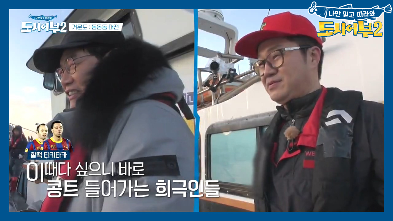 지상파 3사 출신 희극인들[경규X상렬X준현]의 ★대통합 콩트 앙상블★