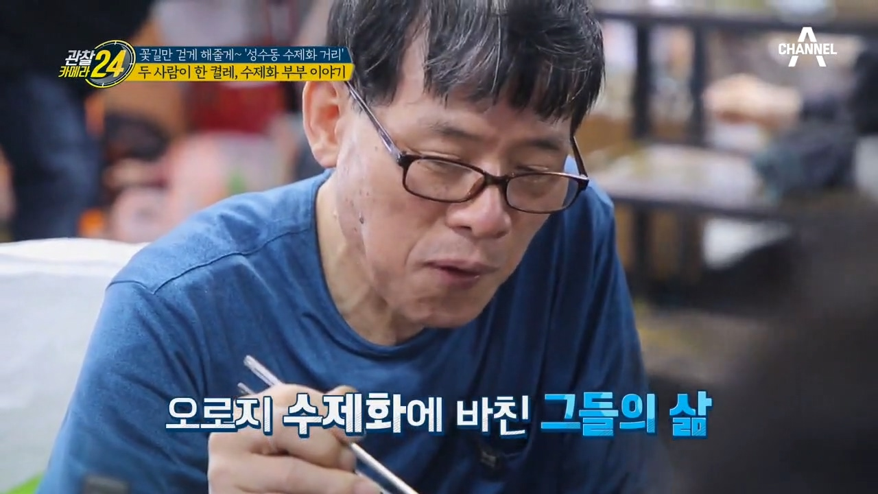 (츤데레주의)부부...맞으시죠!? 두 사람이 한 켤레, 수제화 부부이야기!