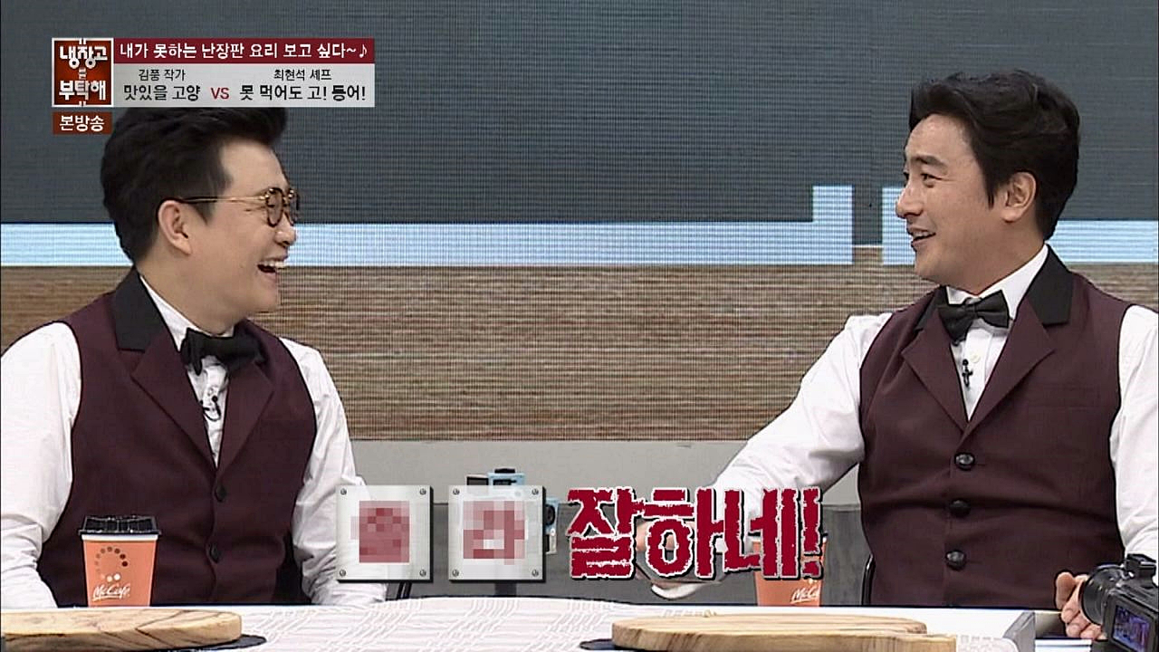 욕 나오는(?) 못 먹어도 고! 등어! 안정환 ＂XX 잘하네＂ - kakaoTV 욕 나오는(?) 못 먹어도 고! 등어! 안정환 ＂XX 잘하네＂