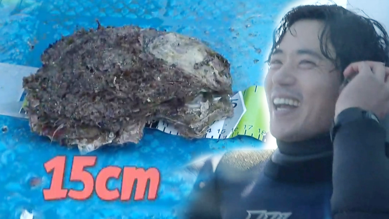 ‘실미도 헌터’ 김강우, 자이언트 ‘바윗굴×섭’ 사냥에 잇몸 만개!