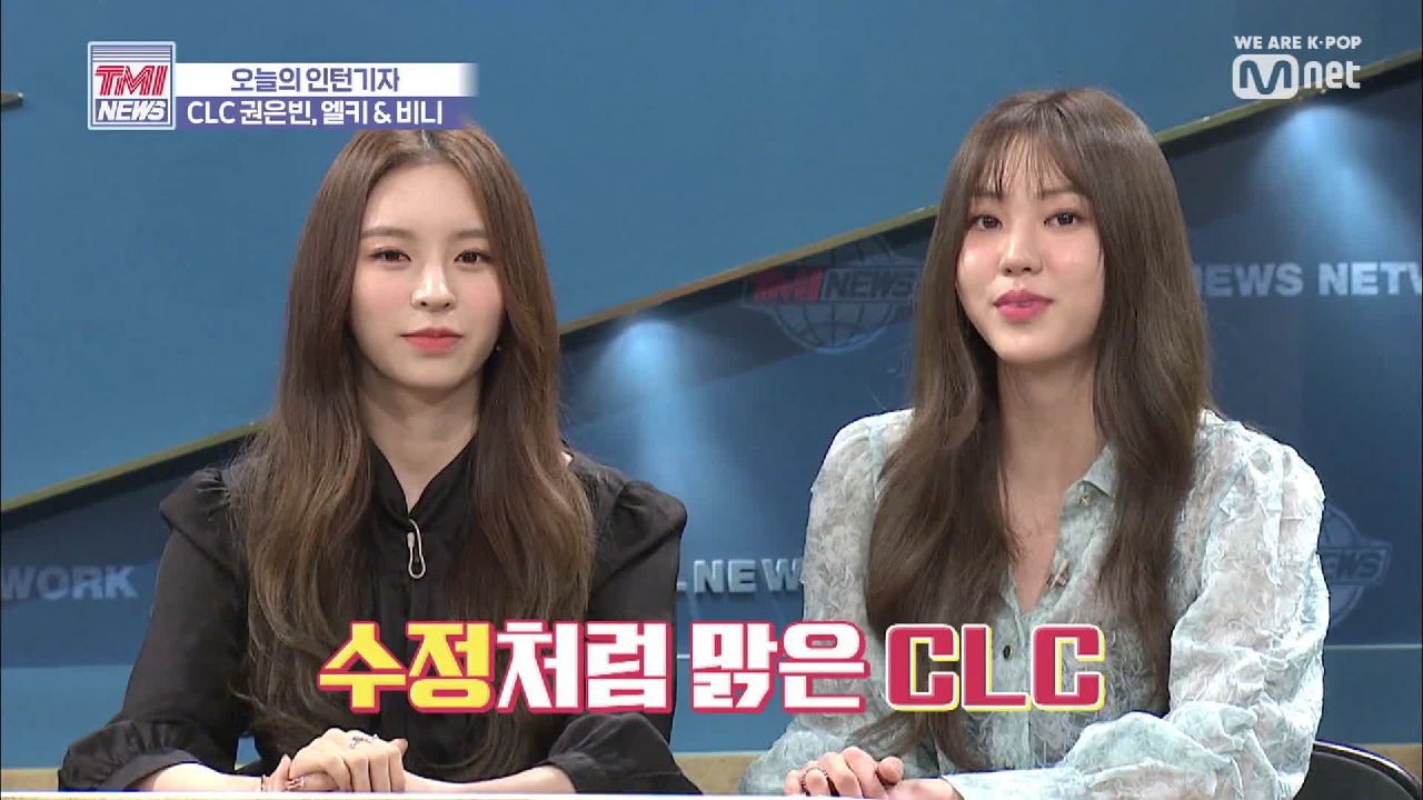 [14회] 이번에는 흑수정! ♬CLC - Devil (Feat. 은빈과 전무후무앵커의 특별한 인연)