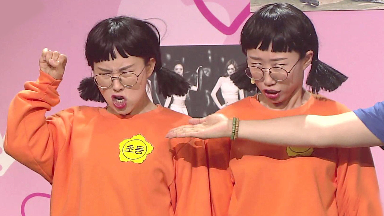 아이돌이 꿈인 유재석과 박명수? (흔한남매) - kakaoTV 아이돌이 꿈인 유재석과 박명수? (흔한남매)