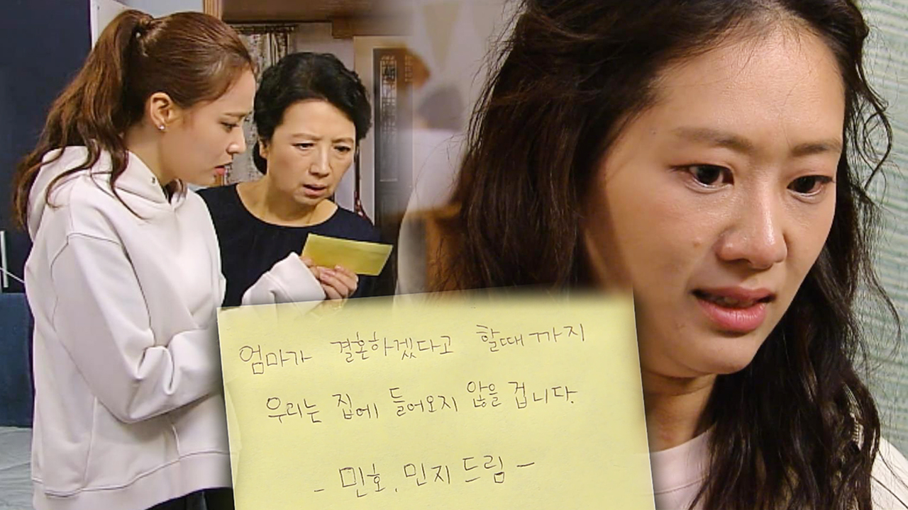 [충격 엔딩] 현쥬니, 집 나간 길정우×홍제이에 ♨분노♨