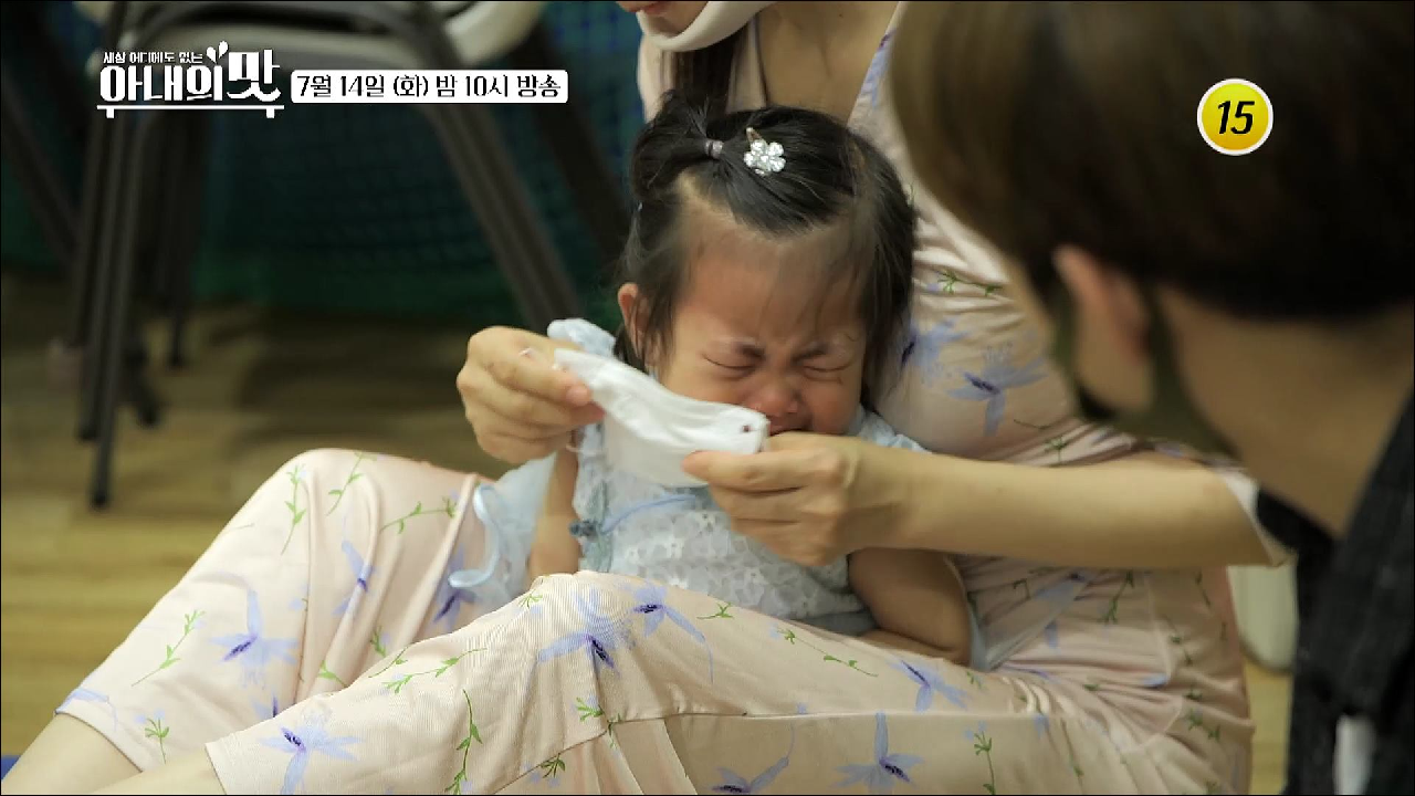 아내의 맛 106회