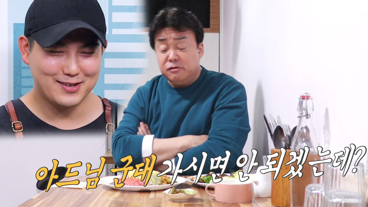“독학치곤 잘한 거다” 수제함박집 아들, 백대표 칭찬에 광대승천↗