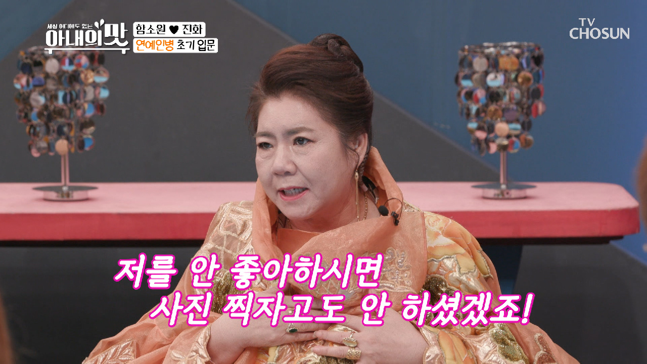 마마 연예인병 초기?! 열정의 팬서비스✌