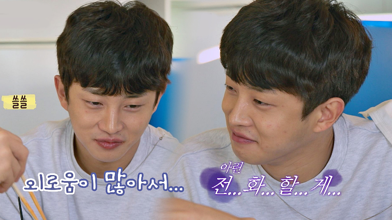 ＂전화할게.. (아련)＂ 전역 이후 고독이 더 심해진 김민석 | JTBC 210329 방송