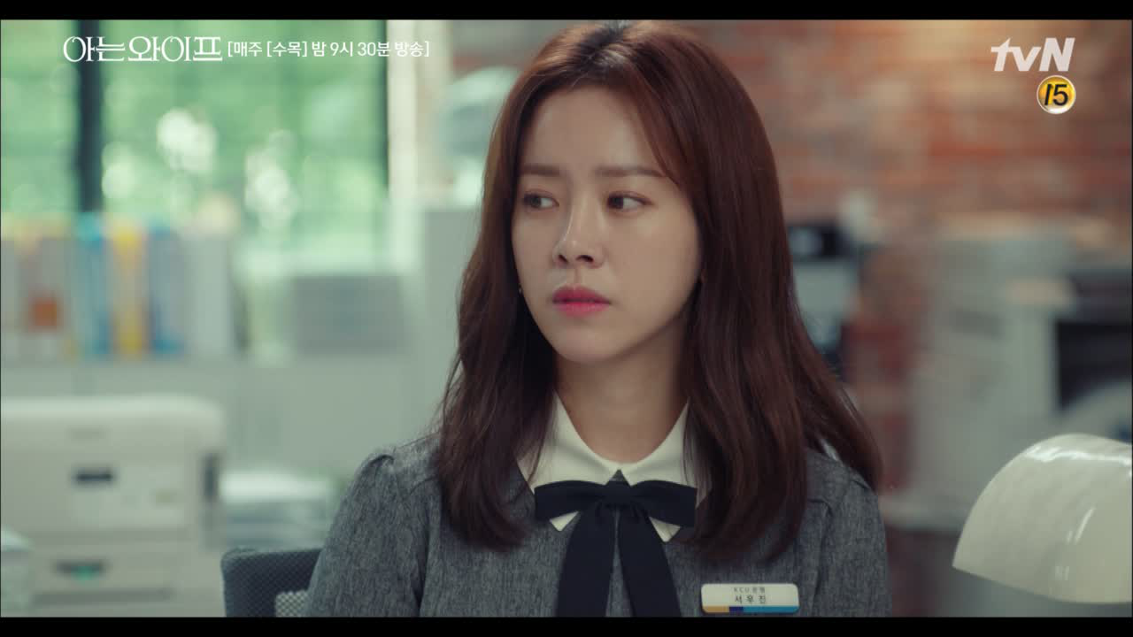 주혁이 신경 쓰이는 우진 &amp; 우진이 신경 쓰이는 주혁 (둘다 참....