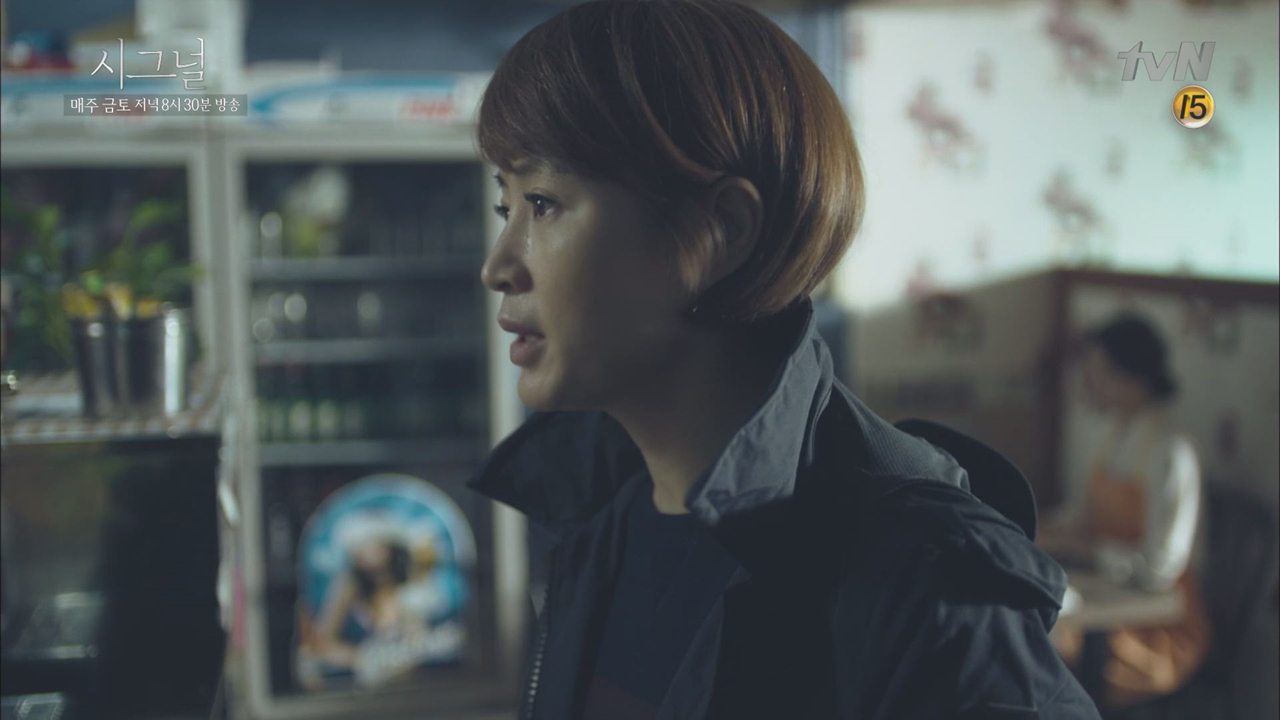 김혜수, 피해자 가족에 물세례 받는 날