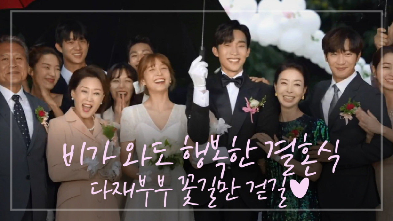 ☆자! 다 같이 일어나!!☆ 다 같이 부르는 축가! ＂예술이야!!＂