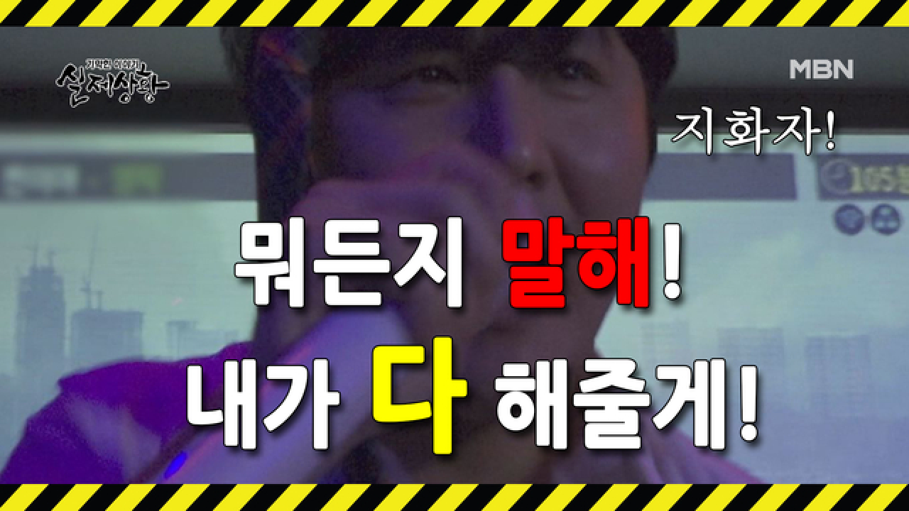 (실제상황) 친구의 부탁이면 보증도 척척 서주는 남편?