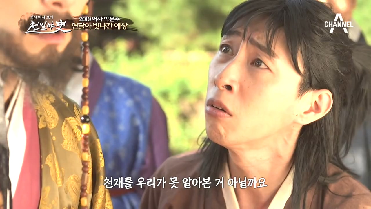 ♨뛰는 자 위에 나는 자♨ 이정한이 시험장에 구충식 없이 나타난 이유는?...