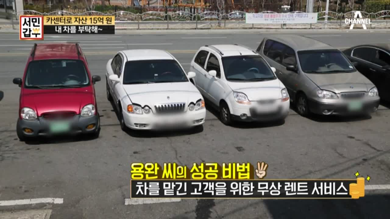 정비만 맡겨도 차량 무료 렌트 서비스?! 내 차를 부탁해~ - kakaoTV 정비만 맡겨도 차량 무료 렌트 서비스?! 내 차를 부탁해~