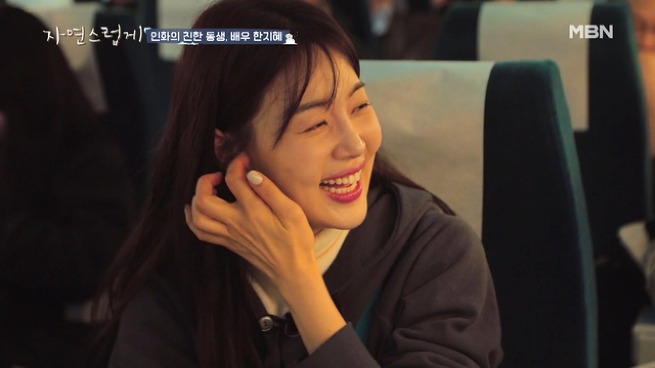 배우 한지혜가 말하는 절친 인화의 첫인상은?