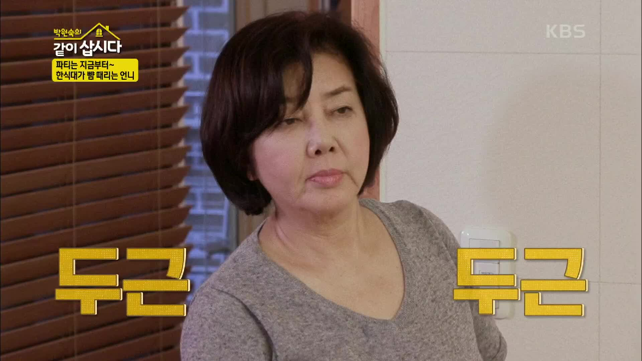 한식의 대가 영란도 긴장하게 만드는 노사봉의 요리솜씨! (ft.막간 상황...