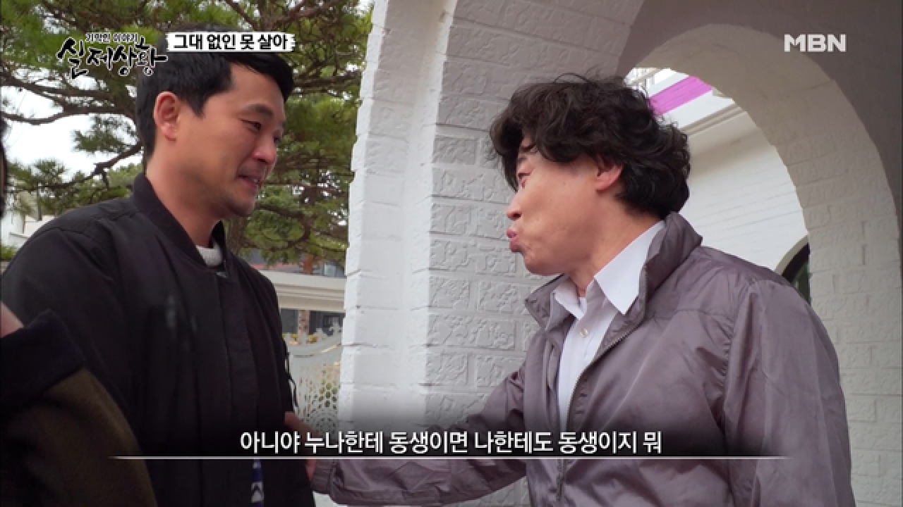 (실제상황) 말기 암 아내가 남동생을 집으로 들인 이유는?
