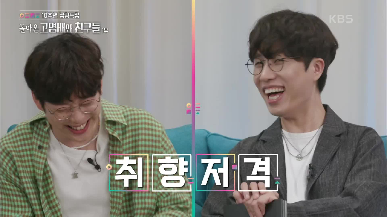 탈 007아세아를 위한 작명Time! (ft.칡뿌리 나눔)