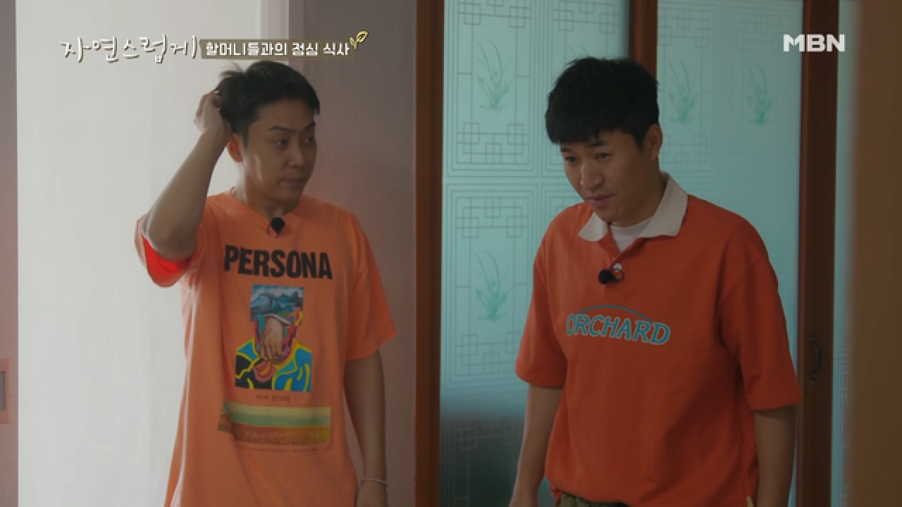 “세 명이 합쳐 요리 경력 200년” 지원&amp;종민의 마을회관 시골밥상