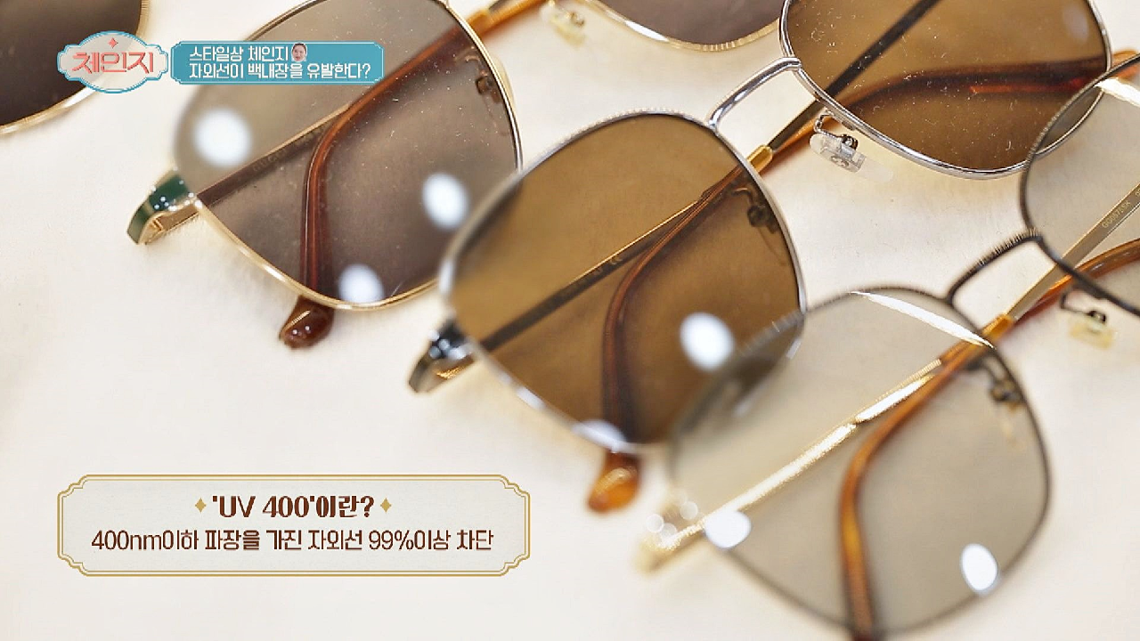 선글라스 고를 때 [UV 400] 인증 표시와 &#39;사용 기한&#39; 확인
