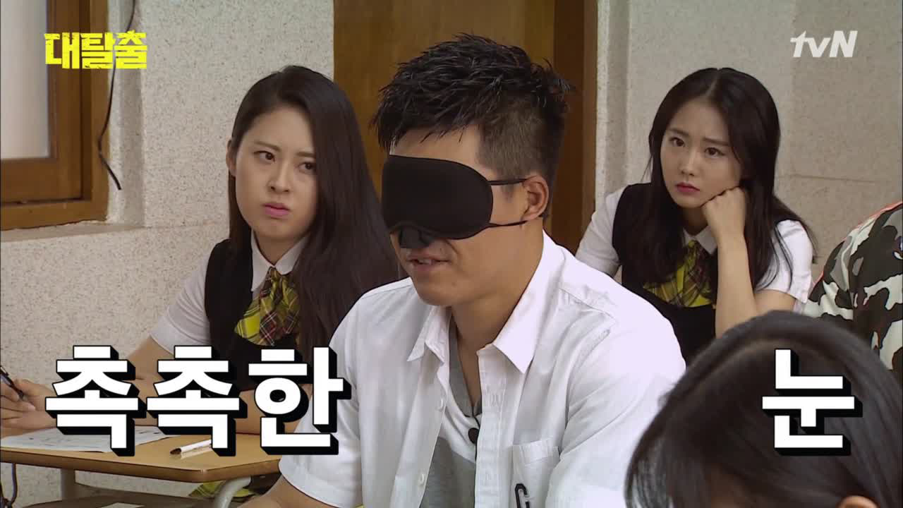 여고에서 밝혀보는 나의 이성 어필 포인트? ....갑분싸...