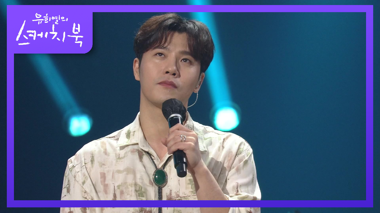 ‘널 봐도 설레지 않아’ 살면서 가장 아팠던 악담♨ (ft. 소녀감성 방시혁) | KBS 210723 방송