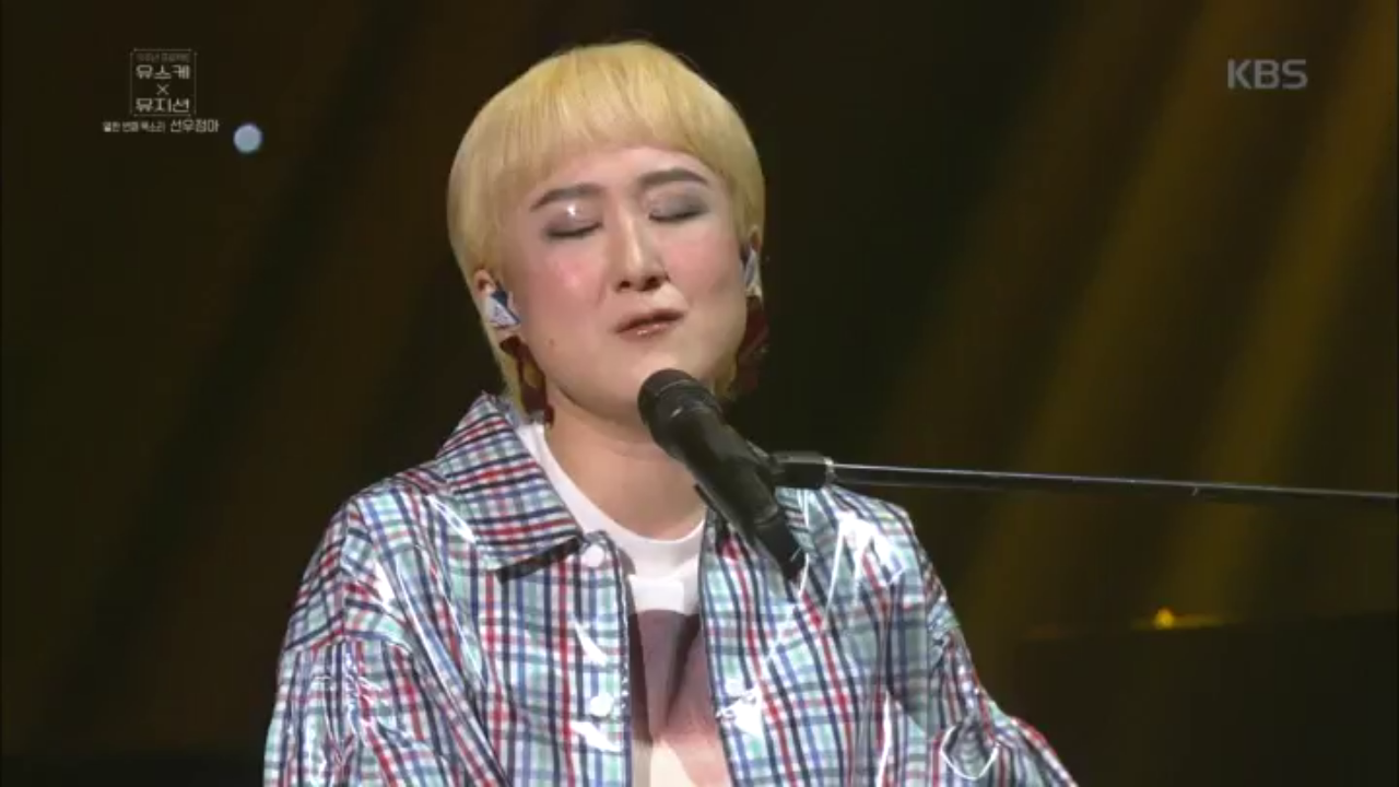 선우정아가 부르는 레드벨벳의 피카부♬