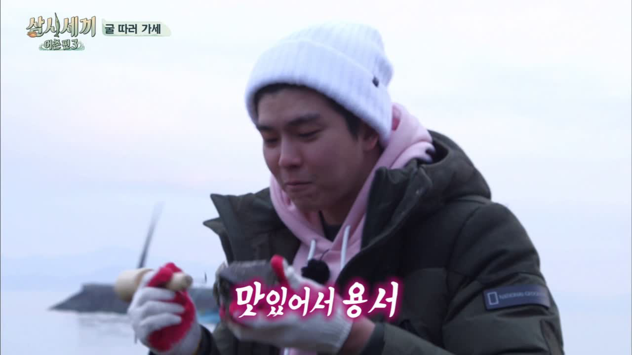 릭이귱이의 새벽 굴조업(X) 굴드링킹(0)