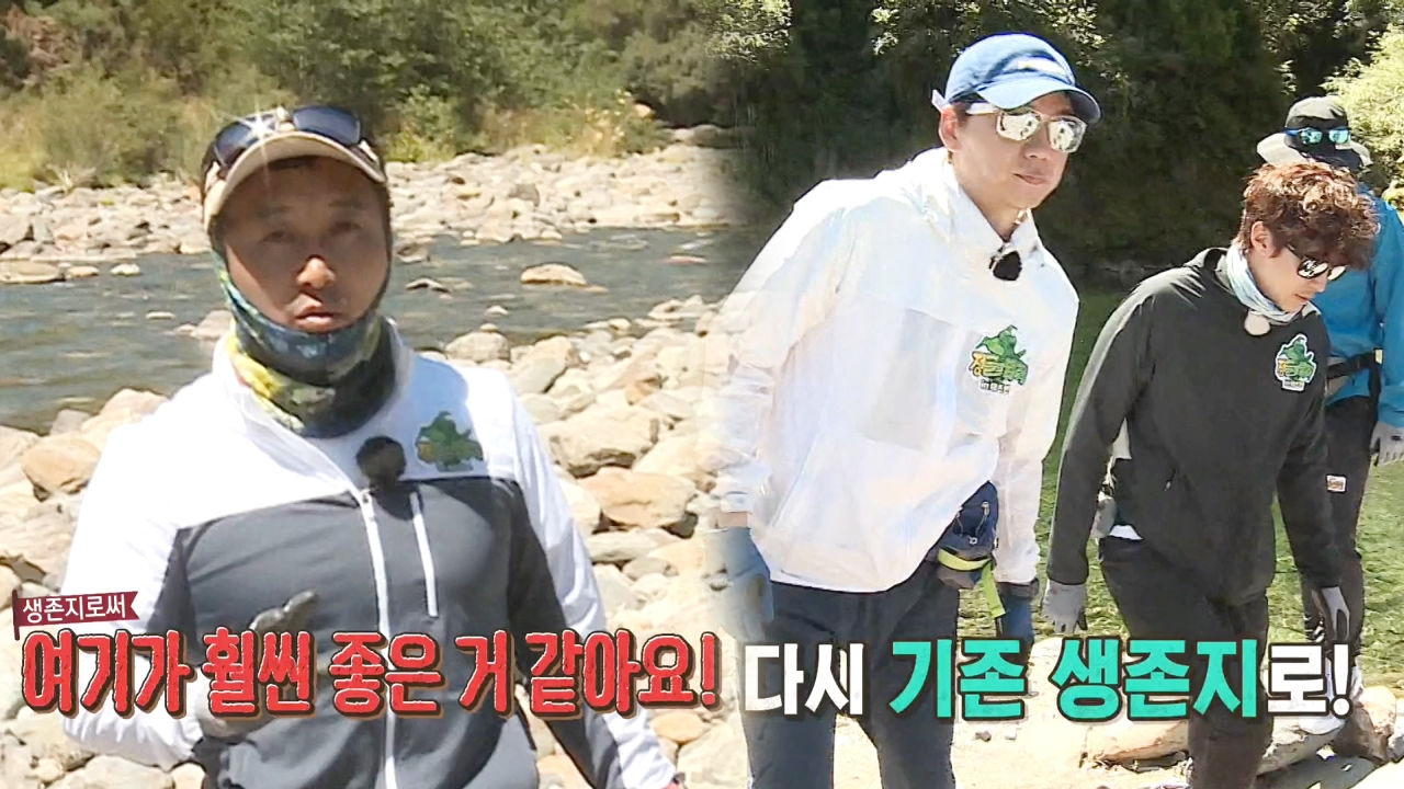 병만족장, 생존지 변경 결정! 부족원들은 ‘피곤’