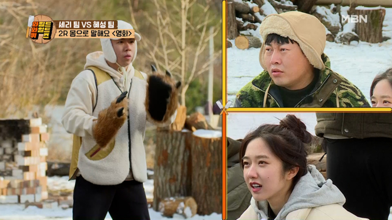 대왕 한치 쟁탈전! 혜성의 몸으로 말해요?! MBN 210309 방송