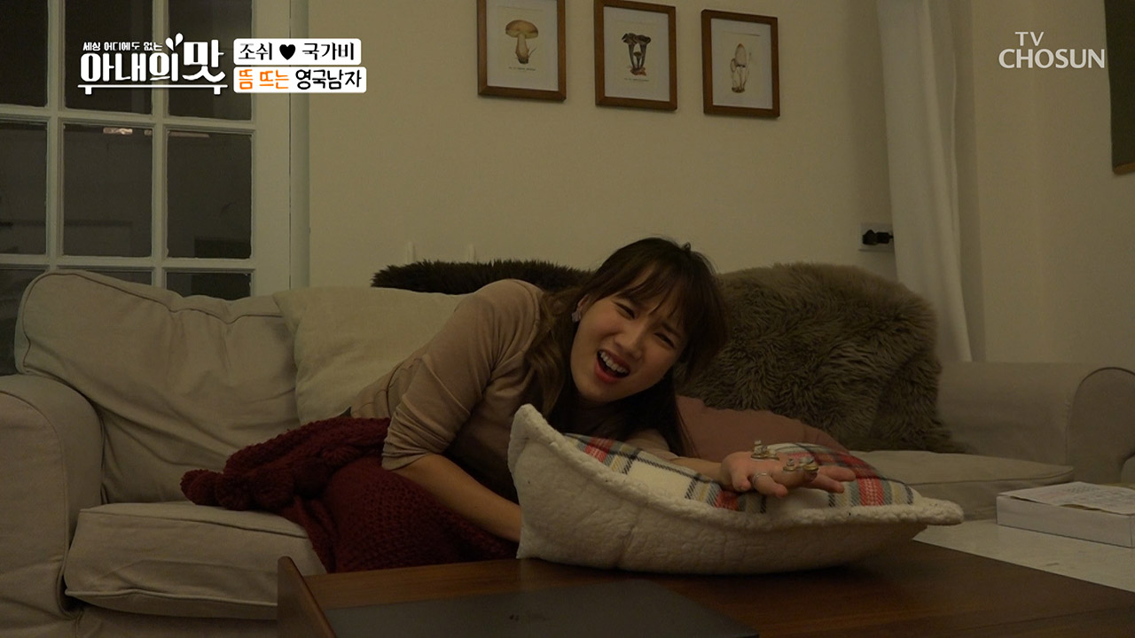 뜸?? 뜸이 거기서 왜 나와?! 불안불안~ 뜸 뜨는 영국남자