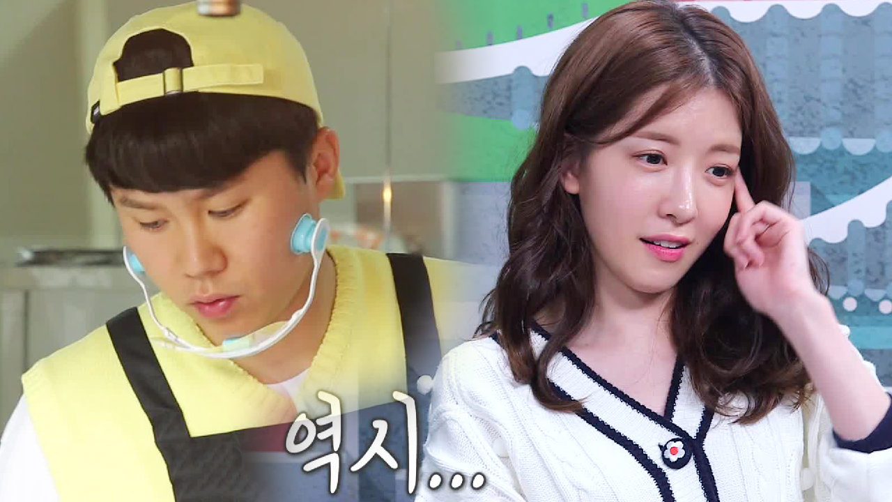 ‘비밀 병기의 실력은?’ 양세형, 세형’s 신메뉴 CLASS♨