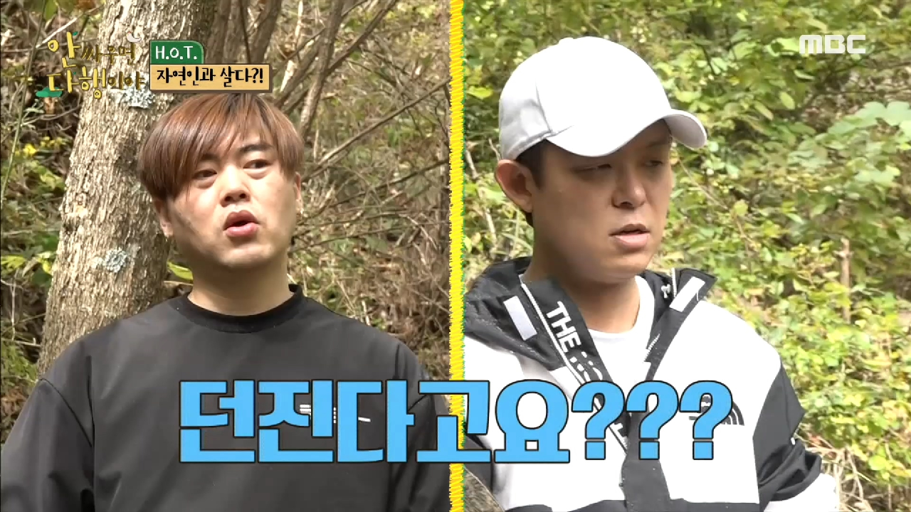 오순도순 나무를 옮기는 찐친 희준 X 토니의 협동심...!