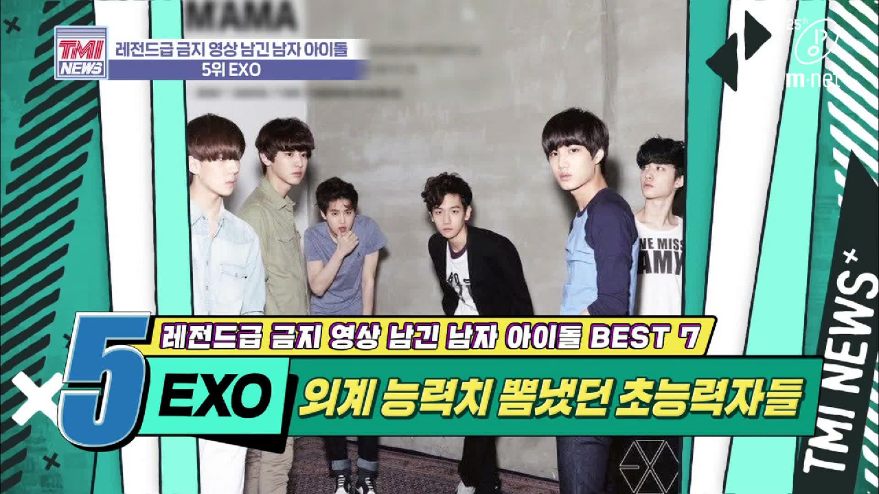 [36회] 엑소 플래닛에서 온 외계인들, 초능력으로 지구 정-복★ &#39;EXO&#39;